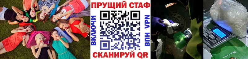 Что такое Инсар Метамфетамин  Меф мяу мяу  Alpha-PVP  ГАШ  ТГК  Cocaine  Каннабис  Псилоцибиновые грибы 