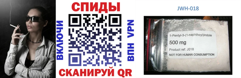 Бутират бутандиол  Инсар 