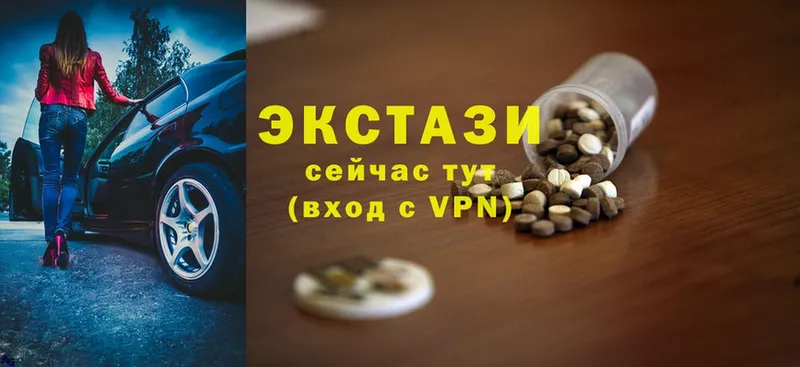 KRAKEN ССЫЛКА  Инсар  Экстази 99% 