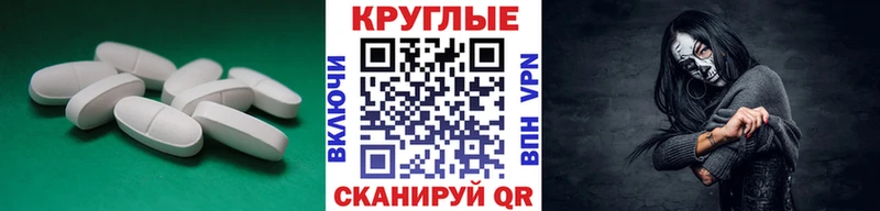 Экстази louis Vuitton Инсар