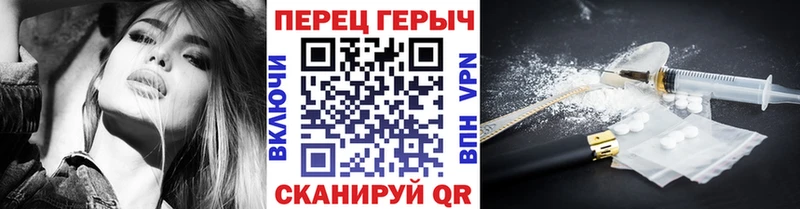 ГЕРОИН герыч  мега ONION  Инсар 