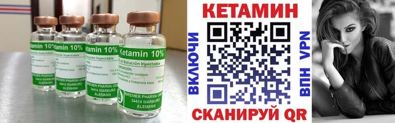 даркнет сайт Инсар KRAKEN вход КЕТАМИН VHQ