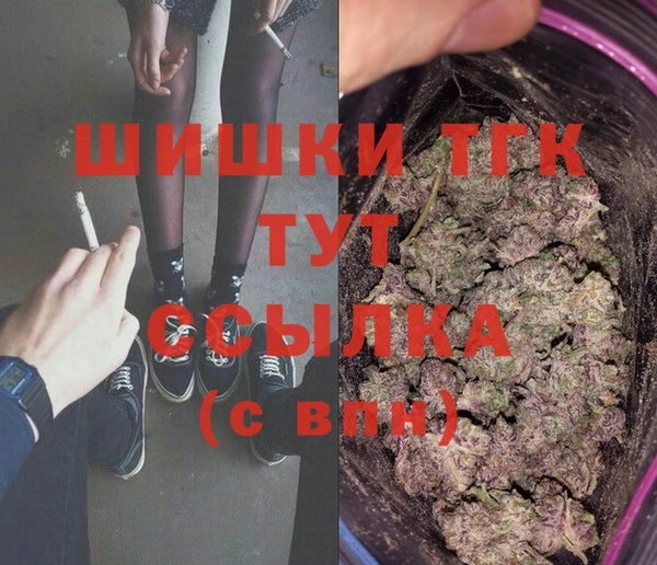 кокаин премиум Нязепетровск
