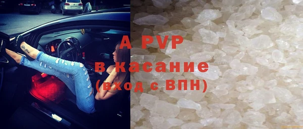 стаф Видное