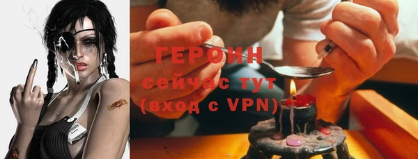 кокаин премиум Нягань