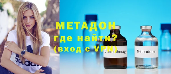 дмт Новозыбков