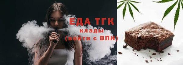 амфетамин Бутурлиновка
