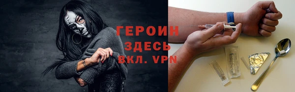 дмт Новозыбков