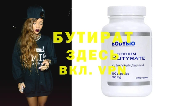 дмт Новозыбков