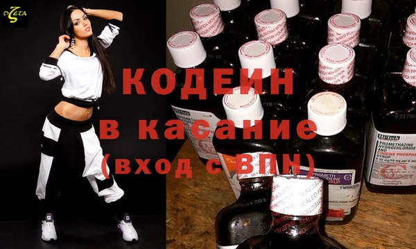 альфа пвп VHQ Валдай