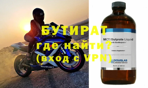 гидропоника Новокубанск