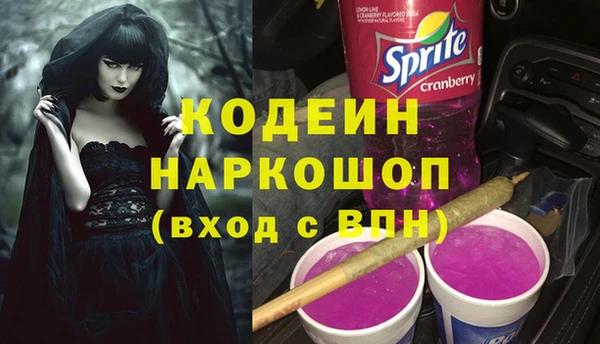кокаин премиум Нязепетровск