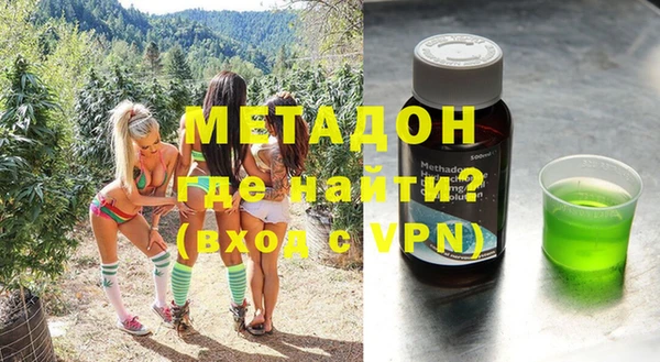 дмт Новозыбков