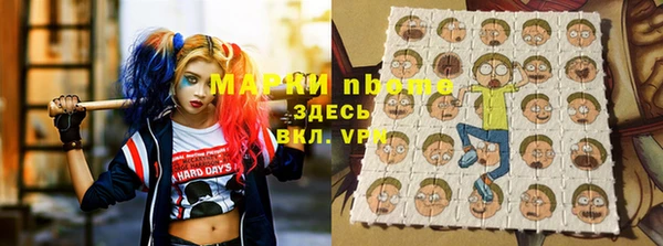 кокаин премиум Нязепетровск
