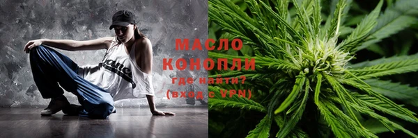 гидропоника Новокубанск