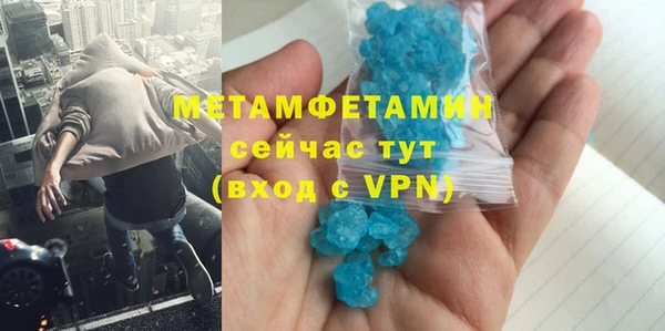 гидропоника Новокубанск
