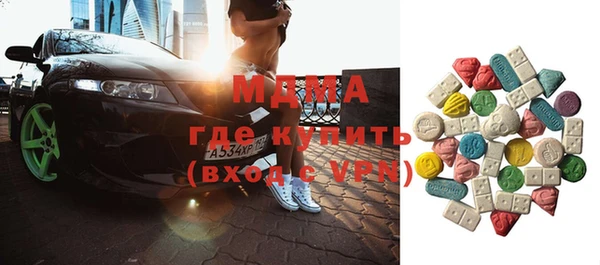 амфетамин Бутурлиновка