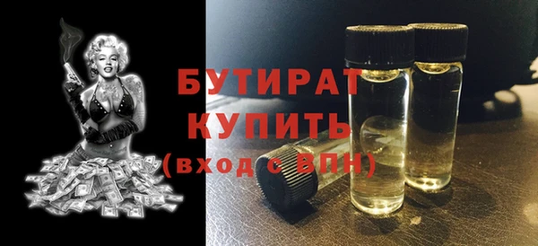 дмт Новозыбков