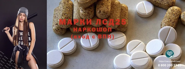 мескалин Валуйки