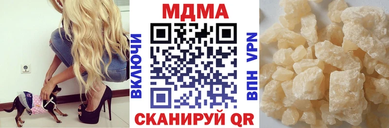 MDMA молли  Инсар 