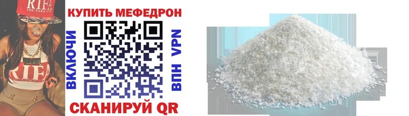 маркетплейс состав  сколько стоит  Инсар  Меф mephedrone 