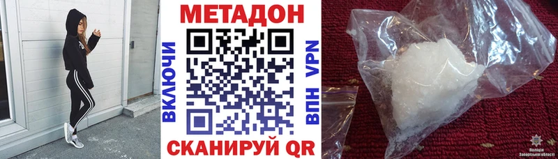 ссылка на мегу рабочий сайт  Инсар  Метадон белоснежный  цена наркотик 