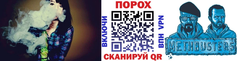 Метамфетамин пудра  Инсар 