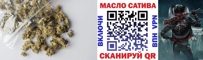 Дистиллят ТГК THC oil  hydra ссылки  Инсар 