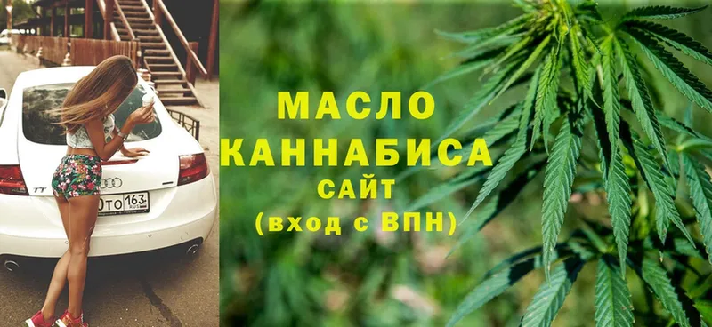 Дистиллят ТГК THC oil  ссылка на мегу зеркало  Инсар  цена  